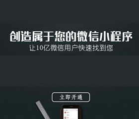 小程序間可以互相跳轉(zhuǎn)了！這 2 個(gè)使用場(chǎng)景，你一定要知道！